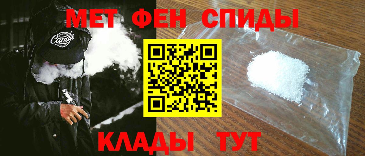 АМФ VHQ Наро-Фоминск