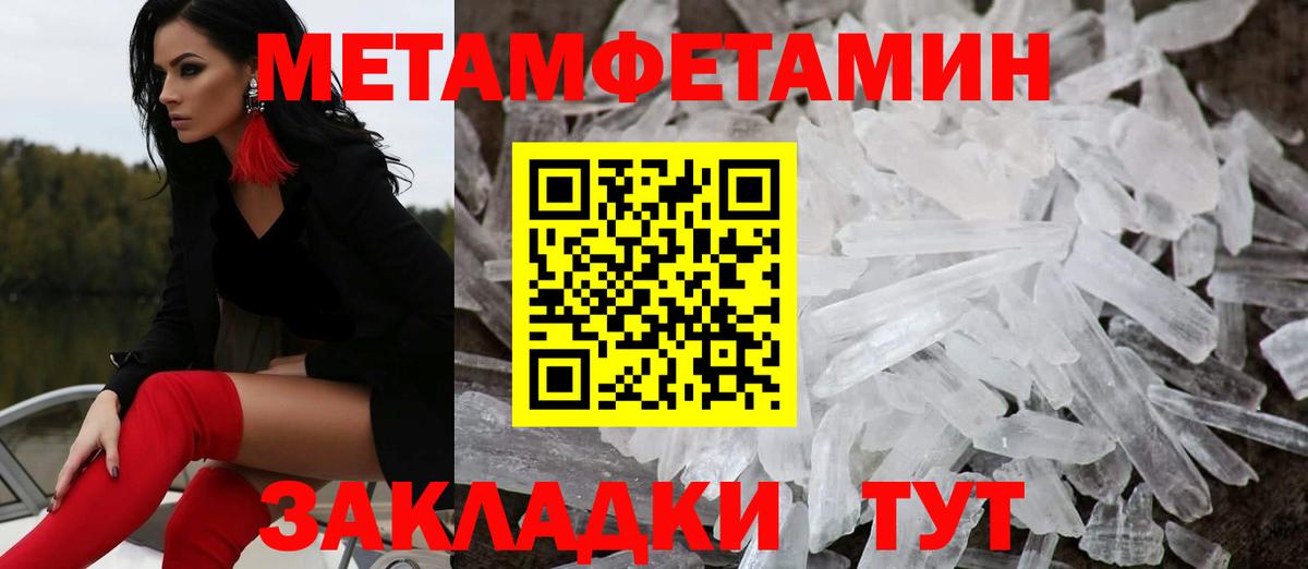 ОМГ ОМГ ССЫЛКА  АМФЕТАМИН  Вход с VPN  Амфетамин Розовый  Наро-Фоминск 