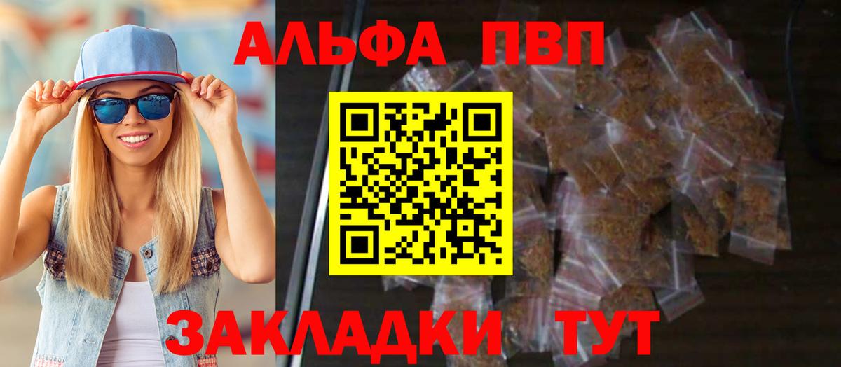 A-PVP СК Наро-Фоминск