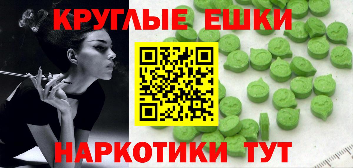 Экстази TESLA  Вход с VPN  ЭКСТАЗИ  Наро-Фоминск  Ecstasy бентли 