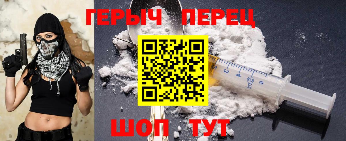 Меф мяу мяу Наро-Фоминск