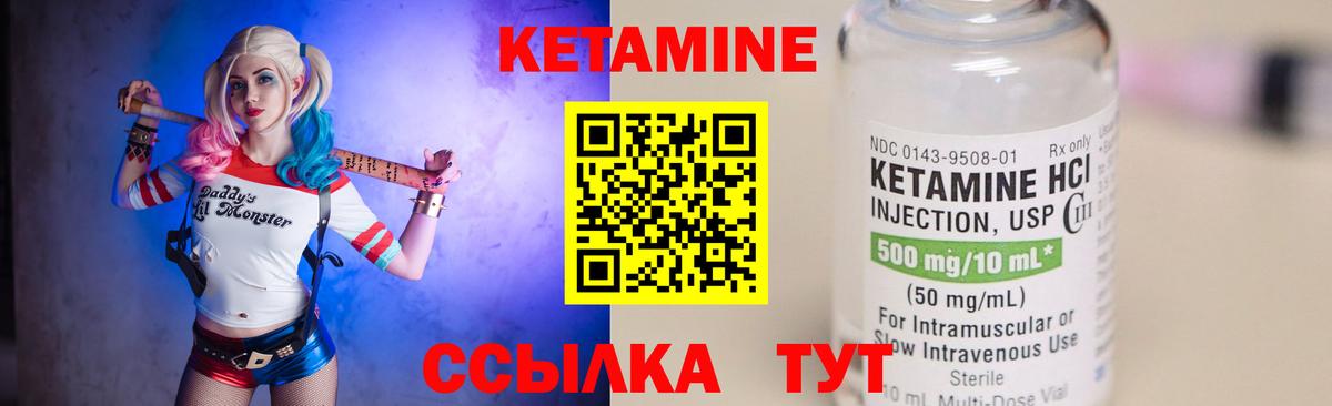 Канабис  Вход с VPN  КЕТАМИН  Гашиш  Кокаин  ГАШ  Марихуана  Наро-Фоминск  Мефедрон кристаллы 