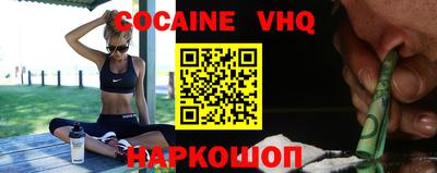 меф VHQ Бугуруслан