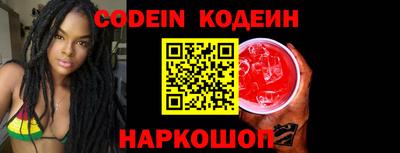герыч Будённовск