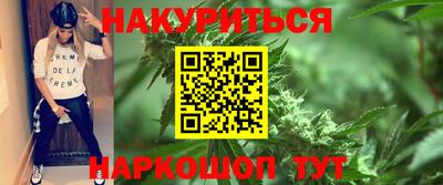герыч Будённовск