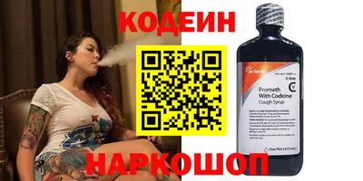 героин Бузулук