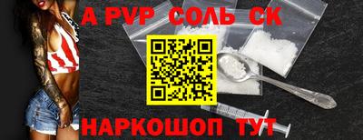героин Бузулук