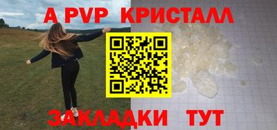 герыч Будённовск