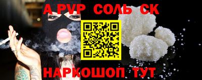 героин Бузулук