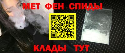 меф VHQ Бугуруслан
