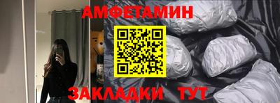 меф VHQ Бугуруслан