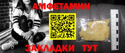 герыч Будённовск
