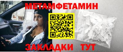 герыч Будённовск