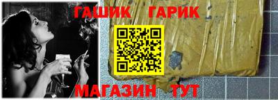 герыч Будённовск
