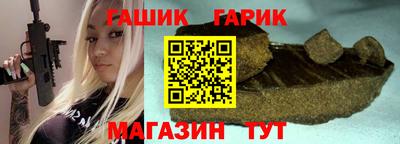 героин Бузулук