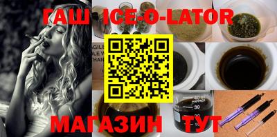 герыч Будённовск