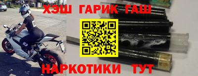 героин Бузулук