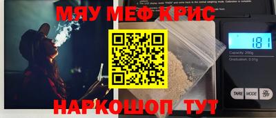меф VHQ Бугуруслан