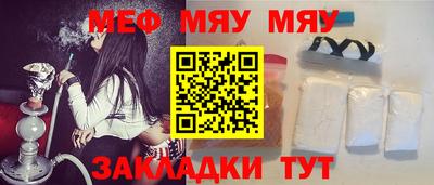 меф VHQ Бугуруслан