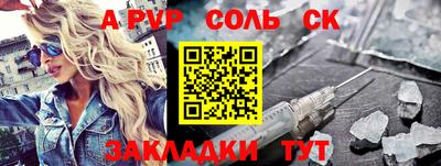 меф VHQ Бугуруслан