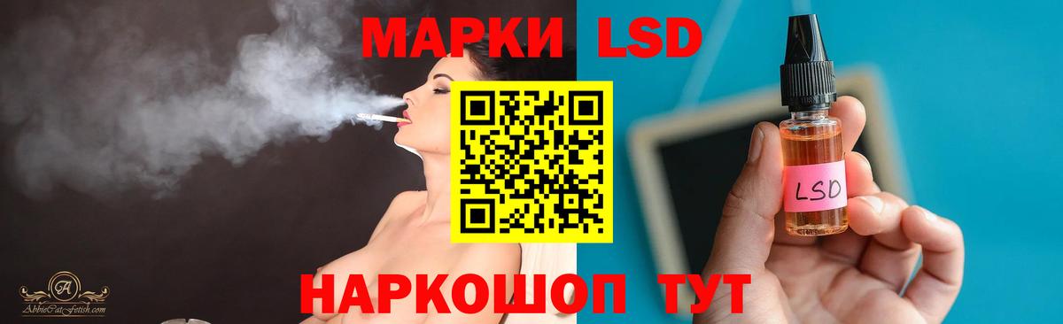 Наро-Фоминск  Лсд 25 экстази ecstasy  Вход с VPN 