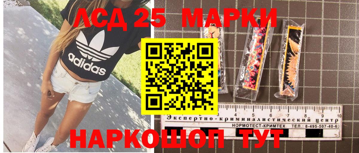 Марки NBOMe  Вход с VPN  Марки NBOMe 1,5мг  Наро-Фоминск  Марки NBOMe 1,5мг 