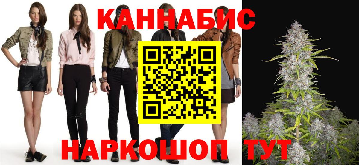 Шишки марихуана план Наро-Фоминск