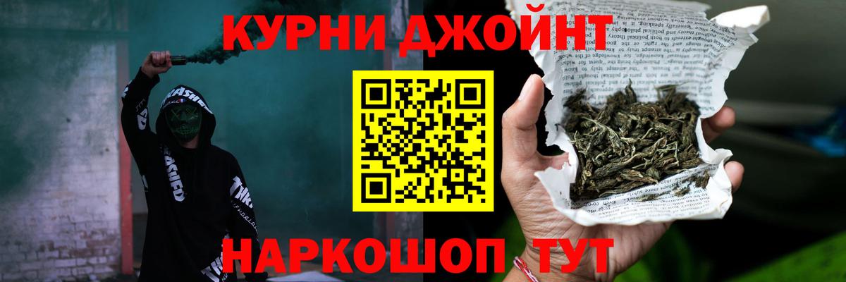Шишки марихуана Bruce Banner  Конопля индика  Шишки марихуана сатива  Вход с VPN  МАРИХУАНА VHQ  Наро-Фоминск 